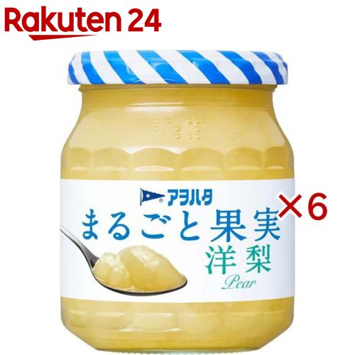 アヲハタ まるごと果実 洋梨(250g×6セット)
