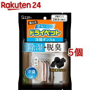 備長炭ドライペット 除湿剤 洋服ダンス用(2枚入*5個セット)【備長炭ドライペット】