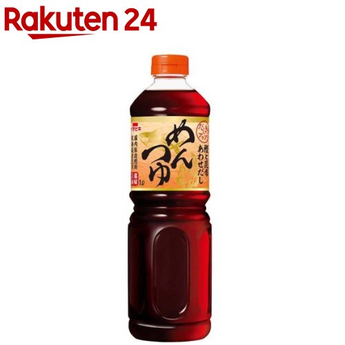 あわせだしめんつゆ(1L)【イチビキ】