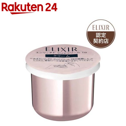 ꥯ å ꥢ꡼ TB Ĥѥե (45g)ڥꥯ ۥ磻(ELIXIR WHITE)