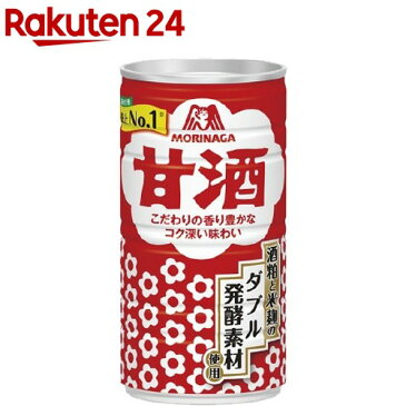 森永 甘酒(190g*30本入)【森永 甘酒】[甘酒 あまざけ ひな祭り ひなまつり]