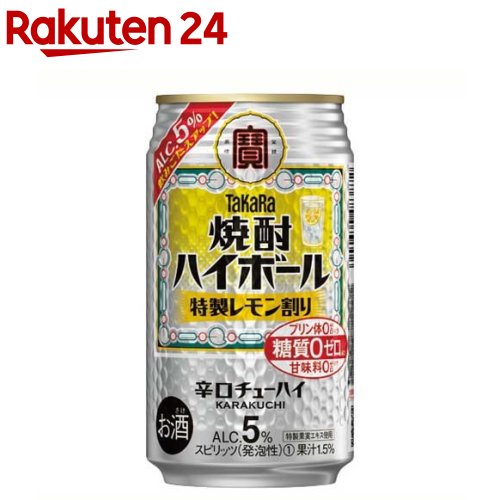 タカラ 焼酎ハイボール Alc.5% 特製レモン割り(350ml*24本入) タカラ 焼酎ハイボール Alc.5% 特製レモン割り(350ml*24本入)
