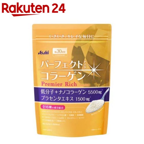 パーフェクトアスタコラーゲン パウダー プレミアリッチ(228g)【spts4】【パーフェクトアスタコラーゲン】