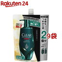 クリアフォーメン トータルケア スカルプシャンプー つめかえ用(560g*9袋セット)【クリアフォーメン】[頭皮ケア 大容量 詰め替え 男性向け メンズ]