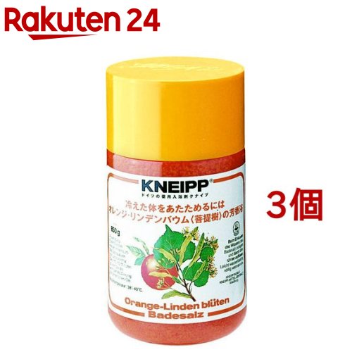 クナイプ バスソルト オレンジ リンデンバウム(850g 3個セット)【クナイプ(KNEIPP)】