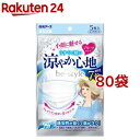 ビースタイル プリーツタイプ 涼やか心地 ふつうサイズ ホワイト(5枚入*80袋セット)