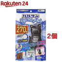 バルサン 虫こないもん 3WAY 吊るす貼る置くタイプ プレート ネコ 270日用(2個セット)