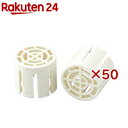 因幡 防虫ドレンキャップ DC-1416(2個入×50セット)