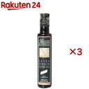 サンテラモ エキストラバージン オリーブオイル グリーンラベル(229g(250ml)×3セット)【サンテラモ】