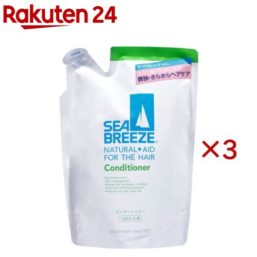 シーブリーズ コンディショナー つめかえ用 f(400mL×3セット)【シーブリーズ】