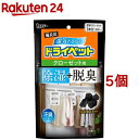 備長炭ドライペット 除湿剤 クローゼット用(2枚入 5個セット)【備長炭ドライペット】