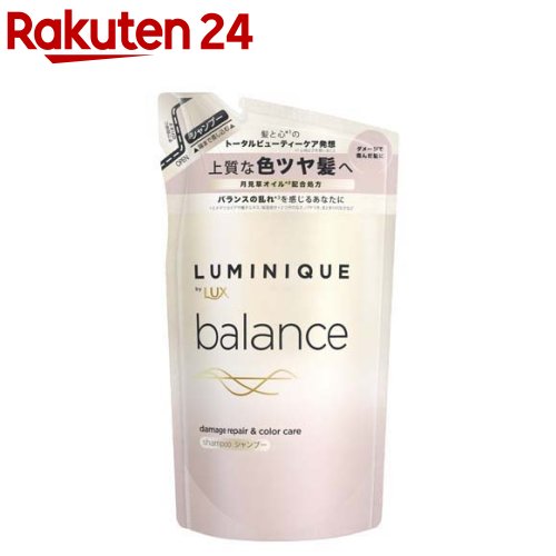 ラックス ルミニーク バランス ダメージリペア＆カラーケア シャンプー 詰替(350g)【ルミニーク(LUMINIQUE)】