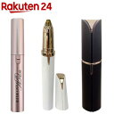 Rooro(ローロ) まつ毛・うぶ毛・眉毛ケアオリジナルセット RO-HSP(1セット)【ローロ(Rooro)】
