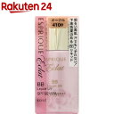 エスプリーク エクラ 明るさ持続 BB リキッド UV OC410e オークル(30g)【エスプリーク エクラ】