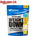 Kentai(ケンタイ) ウェイトダウン ソイプロテイン バナナ風味 K1245(880g)【kentai(ケンタイ)】