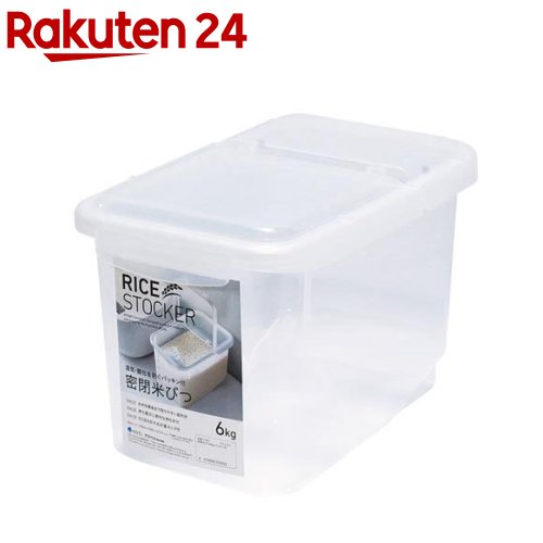 米びつ 密閉 パッキン付 6kg ナチュラル(1コ)