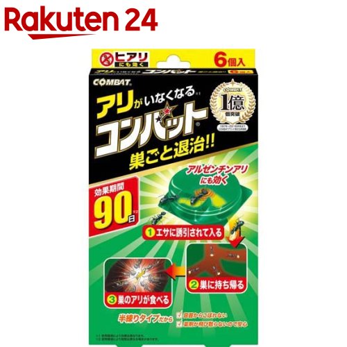 KINCHO アリがいなくなるコンバット(6個入)