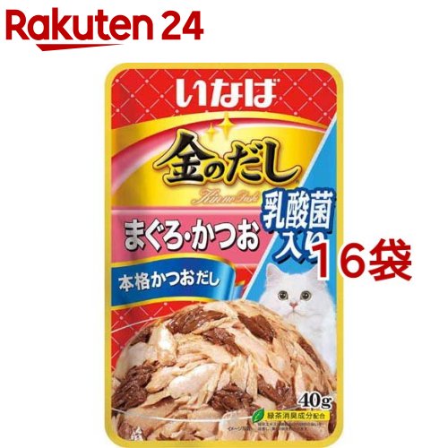 いなば 金のだしパウチ 乳酸菌入り まぐろ・かつお(40g*16袋セット)【金のだし】