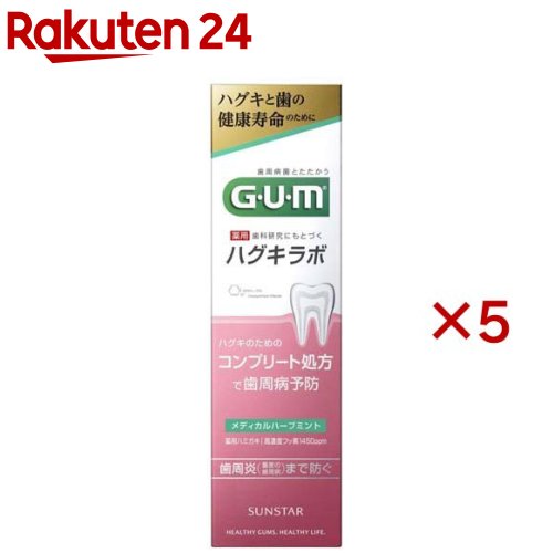 ࡦϥ ǥ󥿥ڡ ǥϡ֥ߥ(85g5å)ڥ(GUM)[᤭ʴ ͽ   ǻ...