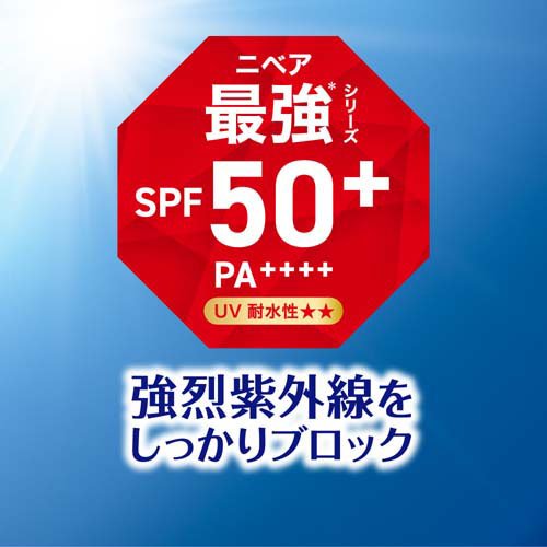 ニベアUV ディープ プロテクト＆ケア ミルクミスト(60.0ml×2セット)【ニベアUV】
