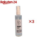 消臭剤 LIGHT(100ml×3セット)