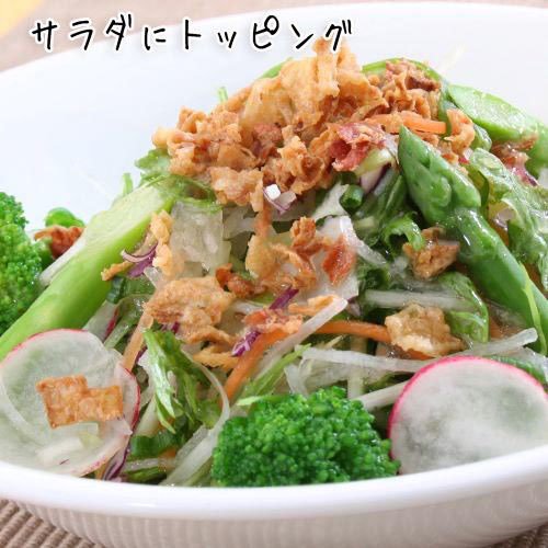 マコーミック 業務用フライドオニオン(250g×3セット)【マコーミック】