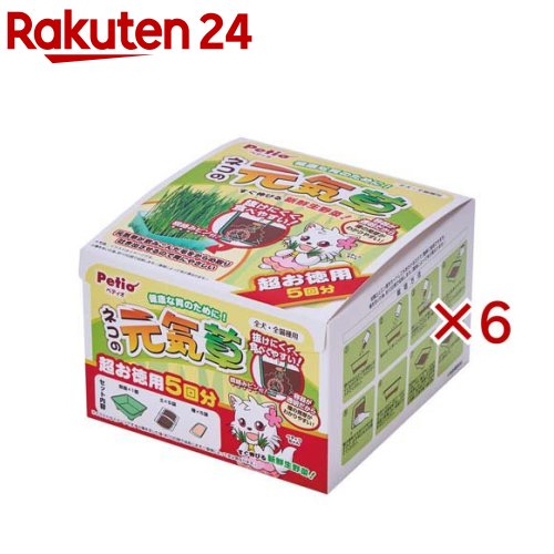 猫の元気草 5回分(6セット)【ペティオ(Petio)】