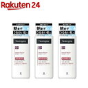 ニュートロジーナ インテンスリペア ボディエマルジョン 超乾燥肌用 無香料(250ml*3本セット)【Neutrogena(ニュートロジーナ)】[ボディクリーム 敏感肌 保湿クリーム フェイス ボディ]