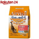 オールウェル キャット ドライ 室内猫 フィッシュ 吐き戻し軽減(1.6kg)【オールウェル(AllWell)】