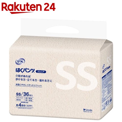 リフレ はくパンツ ジュニア SSサイズ【リブドゥ】(36枚入)【リフレ はくパンツ】