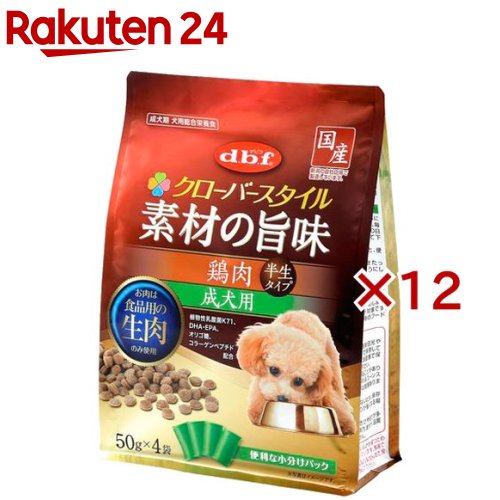 デビフ クローバースタイル 素材の旨味 鶏肉 成犬用(4袋入×12セット(1袋50g))【デビフ(d.b.f)】