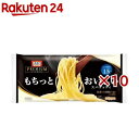 もちっとおいしいスパゲッティ 1.5mm(600g×10セット)【オーマイプレミアム】