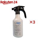 消臭剤 LIGHT(300ml×3セット)