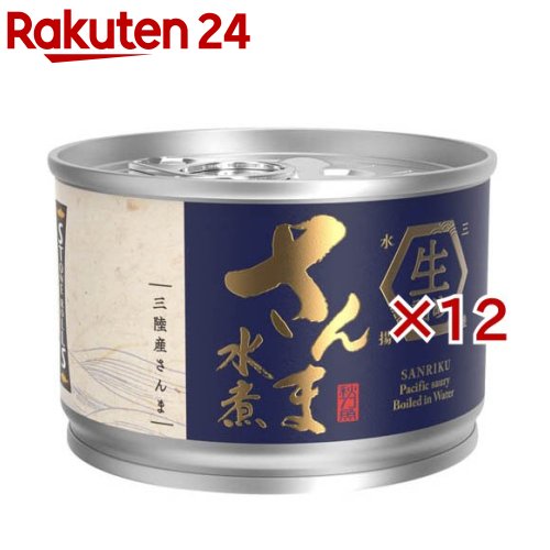 ストンロルズ さんま水煮 生詰め(150g×12セット)【ストンロルズ】
