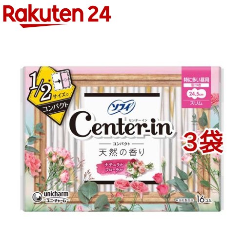 センターインコンパクト1／2フローラル特に多い昼用 生理用品 ナプキン 昼用(16個*3袋セット)【センターイン】[生理用品]