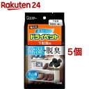 備長炭ドライペット 除湿剤 下駄箱用(5個セット)【備長炭ドライペット】