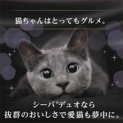 シーバ デュオ 5種 プラスセット 猫用(1セット)【シーバ(Sheba)】[キャットフード ドライフード おやつ]