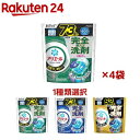【3/21頃お届け予定】アリエール 洗濯洗剤 ジェルボール4D 詰め替え 大容量(92個入×4袋セット)【アリエール ジェルボール】[洗剤 洗濯 ジェルボール 超メガジャンボ]
