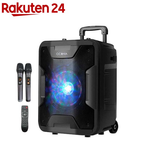 お店TOP＞家電＞オーディオ機器＞スピーカー＞スピーカー＞センター商事 CICONIA 多機能ポータブルスピーカー TY-1900 (1個)【センター商事 CICONIA 多機能ポータブルスピーカー TY-1900の商品詳細】●ハンドルと車輪が付いているので、重さ約9kgでも持ち運びがラクラク。室内から屋外まで、どんな場所でも使用できます。●4500mAhのバッテリー内蔵なので、電源のない場所でも音楽を楽しめます。●定格出力40W、最大出力80Wのパワフルサウンド。8インチウーファーと3インチツィーターで、クリアで迫力のある音を届けます。●ワイヤレスマイクが2本付属しています。司会や講演、カラオケに最適。2本同時に使えるので、デュエットも楽しめます。●TWS機能搭載！もう1台「TY-1900」を用意すれば、Bluetoothで接続してステレオ再生が可能に。よりダイナミックな音響空間を作り出せます。●マイクの音声をUSBメモリに直接録音できます。●スピーカーを鮮やかに彩るLEDライトが、パーティーをさらに盛り上げます。●FMラジオの受信や、USBメモリに保存したMP3ファイルの再生にも対応しています。●これ1台あれば、音楽・カラオケ・イベント・パーティー・アウトドアに大活躍！●本製品は技適マーク貼付済みです。【セット詳細】専用ワイヤレスマイク×2、専用リモコン×1 、専用FMアンテナケーブル×1、専用マイクホルダー×2、専用ACアダプター×1、取扱説明書×1【規格概要】・定格出力：40W・最大出力：80W・インピーダンス：4Ω・センシティビティ：86±3dB・周波数特性：88Hz〜18KHz・S／N比：〜71dB・全高調波歪率：〜0.7％(1W)・ウーファー：8インチ×1・ツィーター：3インチ×1・内蔵バッテリー：12V 4500mAh・Bluetooth名：TY-1900・Bluetoothバージョン：5.0・ワイヤレスマイク周波数：517.8MHz／528.4MHz・FMラジオ周波数帯：76-108MHz・電源：100V 50／60Hz・充電時間：約6〜8時間・連続使用時間：約4〜8時間(※使用環境による)・再生可能ファイル形式：MP3・USBメモリの対応容量：128Gまで・本体サイズ：約D286×W336×H459mm・本体重量：約9kg・使用電池：ワイヤレスマイク・・・単3乾電池×2本、専用リモコン・・・(単4乾電池×2本 ※アルカリ乾電池を推奨・保証期間：1年間・生産国：中国【注意事項】・同じ周波数のワイヤレスマイクを同時に使用することはできません。・付属のワイヤレスマイク(517.8MHz×1本、528.4MHz×1本)+有線マイク(別売)での、3本同時使用は可能です。・各種電池は別売りとなります。別途お求めください。【発売元、製造元、輸入元又は販売元】センター商事リニューアルに伴い、パッケージ・内容等予告なく変更する場合がございます。予めご了承ください。センター商事540-0013 大阪市中央区内久宝寺町4丁目3番8号06-4304-3602広告文責：楽天グループ株式会社電話：050-5577-5043[オーディオ AV機器]