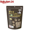ママクック フリーズドライのムネ肉 ナンコツミックス 犬用(130g)