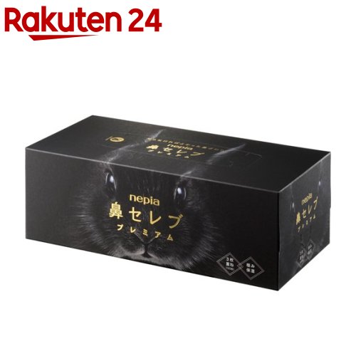 ネピア 鼻セレブ プレミアム 3枚重ね 潤いつづく濃厚保湿ティッシュ(390枚(130組))【ネピア(nepia)】