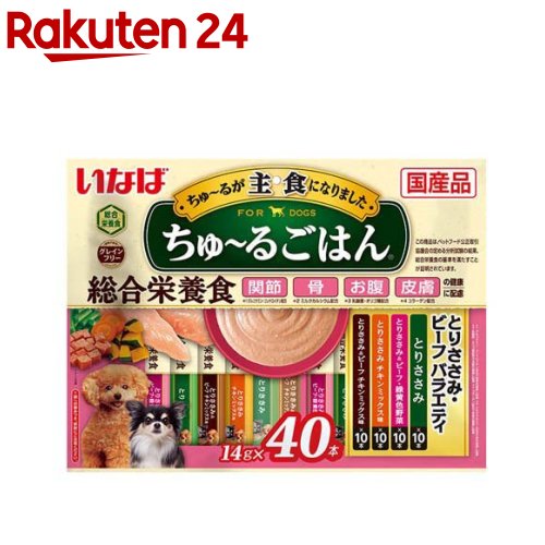 ちゅ～るごはん とりささみ・ビーフバラエティ(14g×40本入)