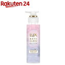 ラックス バスグロウ リペア&シャイン ヘアブースター(180g)【ラックス バスグロウ(LUX Bath-glow)】