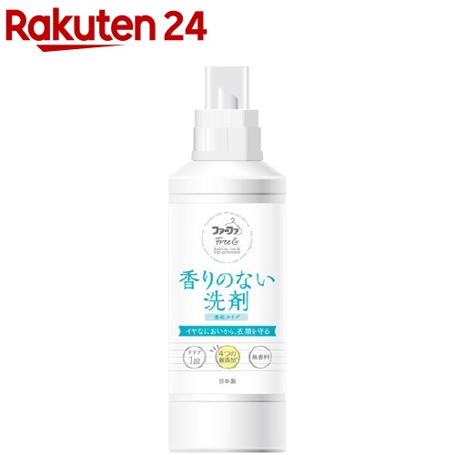 ファーファ フリー＆超コンパクト液体洗剤 無香料 本体(500g)【ファーファ】