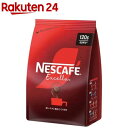 ネスカフェ エクセラ つめかえ用 袋(120g)【ネスカフェ(NESCAFE)】 コーヒー