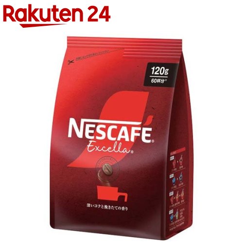 ネスカフェ エクセラ つめかえ用 袋(120g)【ネスカフェ(NESCAFE)】[コーヒー]