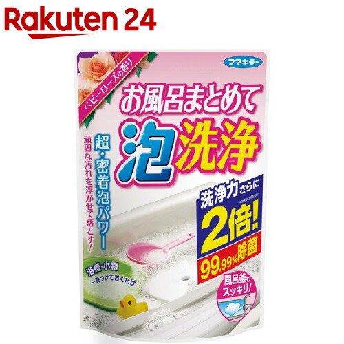 お風呂まとめて 泡洗浄 ベビーローズの香り 230g 酸素とアルカリのダブルの力で浴室のバイ菌を99.99%除菌 ( )