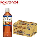 ダイドー 贅沢香茶 烏龍茶 500ml*24本入 【贅沢香茶】