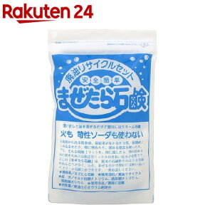 まぜたら石鹸(廃油500g処理分)(1コ入)