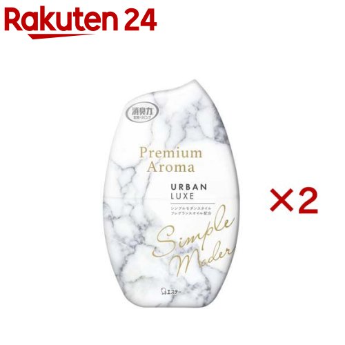 お部屋の消臭力 プレミアムアロマ 消臭芳香剤 置き型 アーバンリュクス(400ml*2個セット)【消臭力】のサムネイル